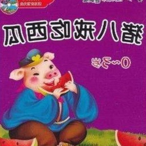明星命运大反转？娱乐圈内幕揭秘引热议