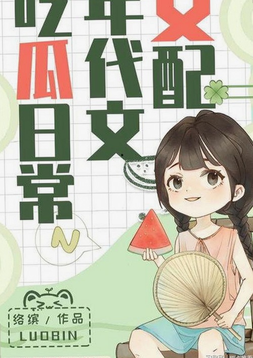色无极国产逆袭成功：从争议到爆红的完整回顾