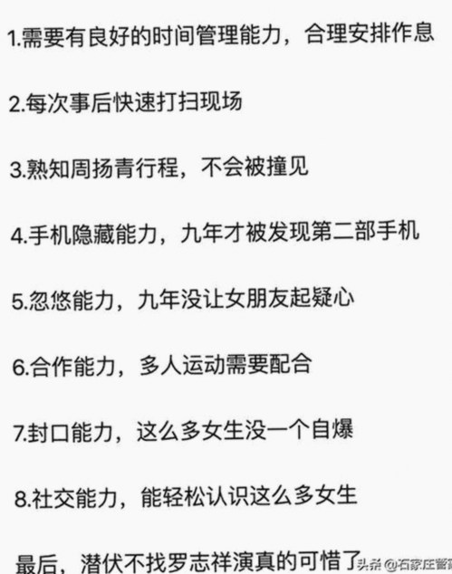 娱乐圈“傻狗”事件引发关注，明星动态逐步明朗