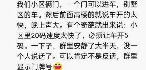 娱乐圈吃瓜名号大揭秘：谁的名字最有趣？