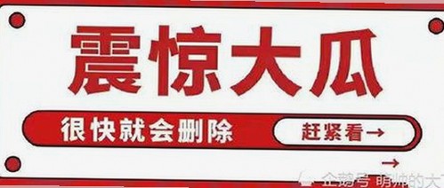 娱乐圈吃瓜名号大揭秘：谁的名字最有趣？