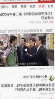 国产A免费引领潮流？这个创新之作真的炸裂了！